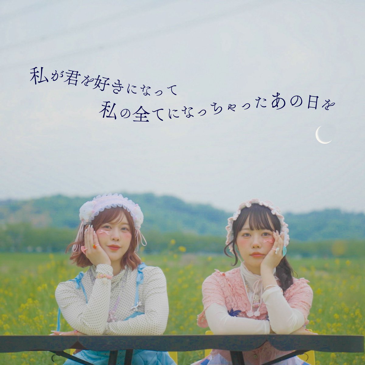 Ryota Saito / 齋藤 亮太 (@ryota_saito_) / Posts / X