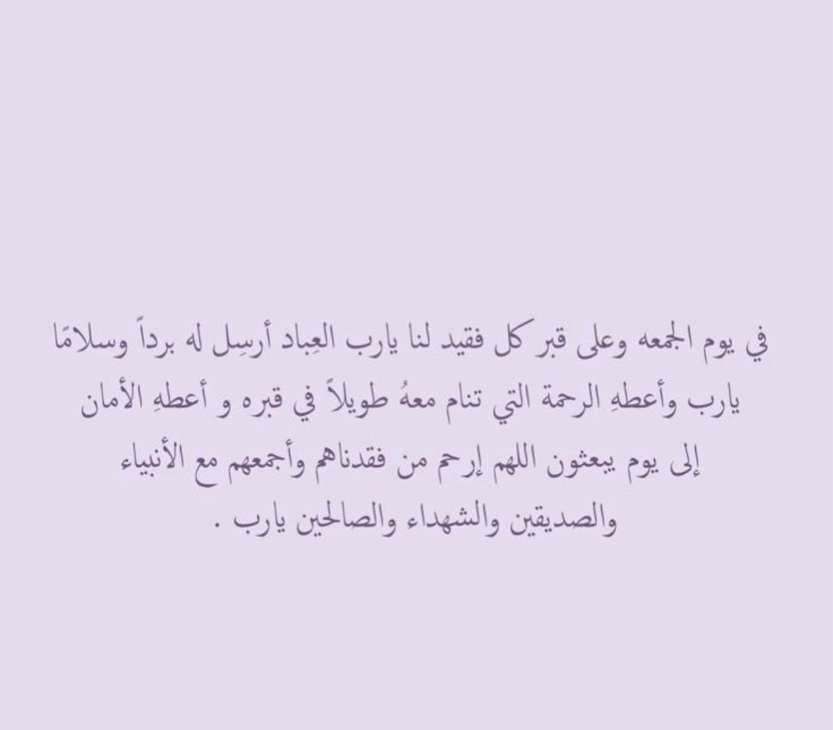 تووق💕 (@abtisam71) on Twitter photo 