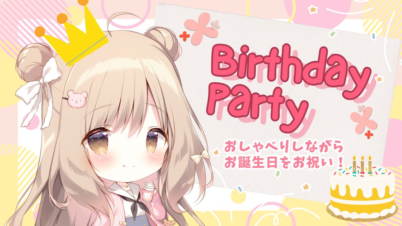 しらたま様オーダー商品です