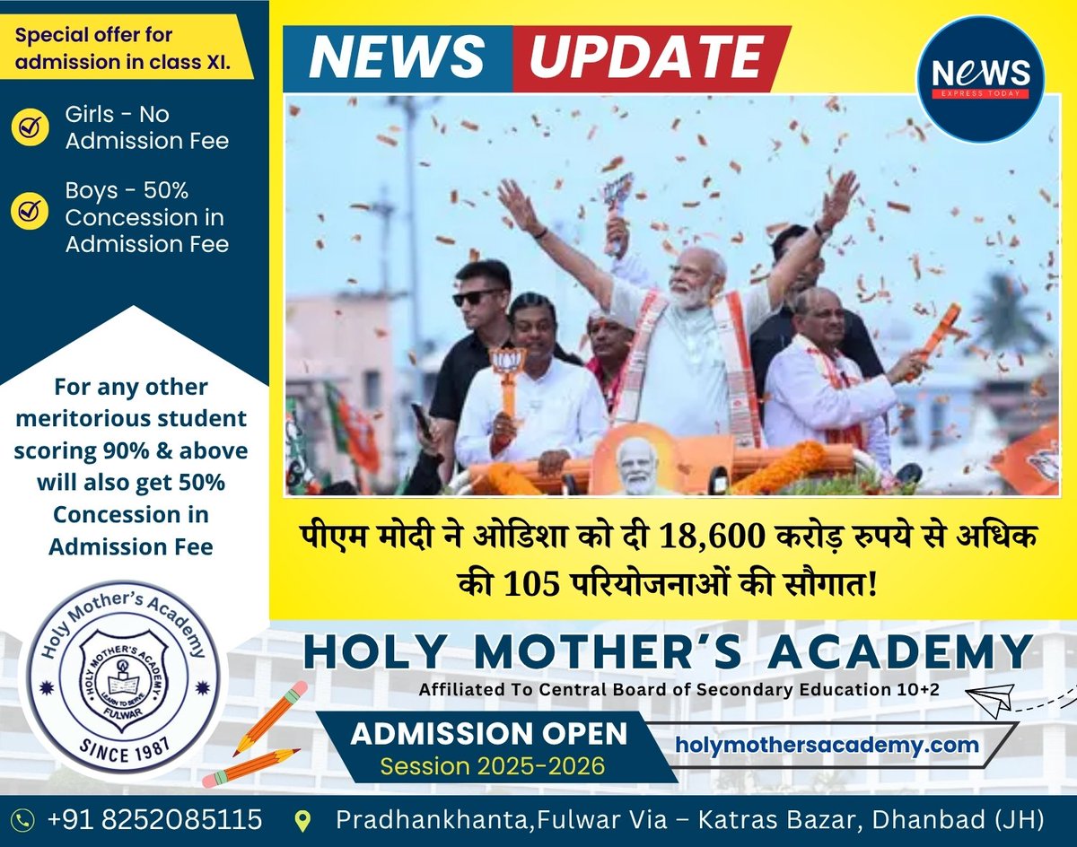 newsexpress2day's tweet image. पीएम मोदी ने ओडिशा को दी 18,600 करोड़ रुपये से अधिक की 105 परियोजनाओं की सौगात !

#newsexpresstoday #ModiInOdisha #PMModiTour #OdishaDevelopment #InfrastructureBoost