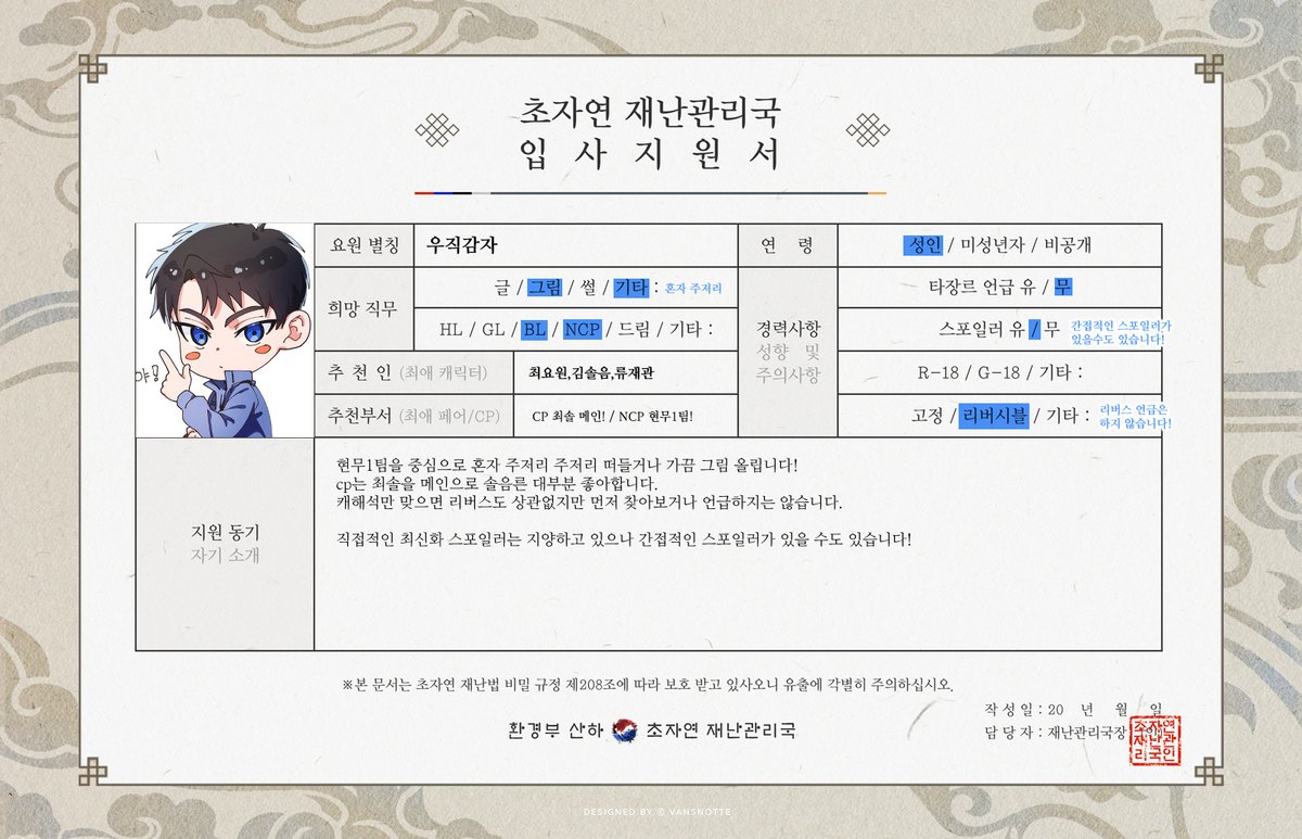 daysummerwith's tweet image. 메인트용