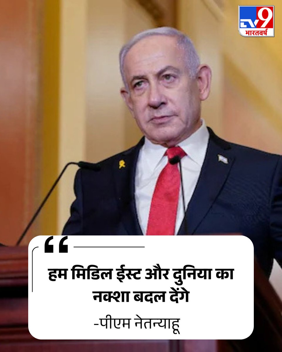 मुंह से मूंगफली टूटती नहीं और गांव से अख़रोट तोड़ने की बात कर रहा है !😂