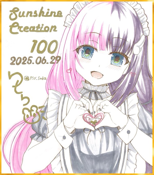 6/29サンクリの色紙プレゼント抽選企画に
今回も参加します💞
是非当ててくださいね!! 