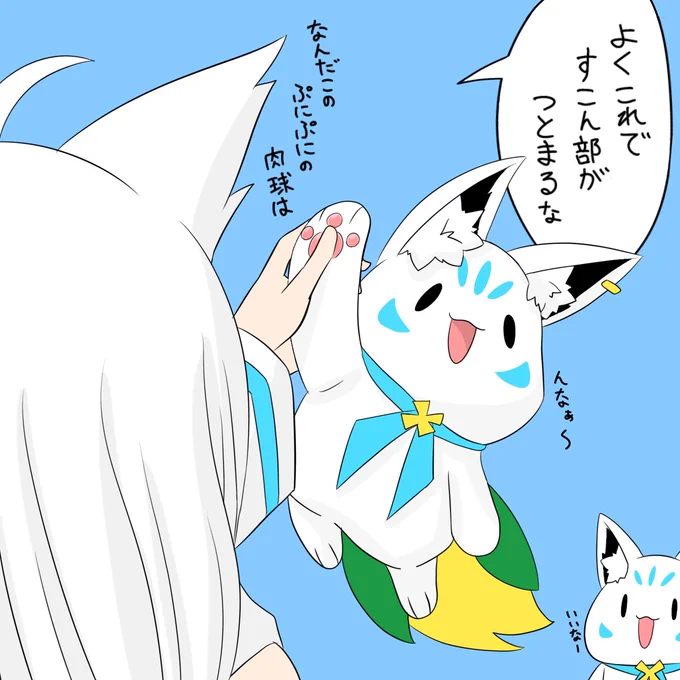 @shirakamifubuki: かわいちぃ~^q^