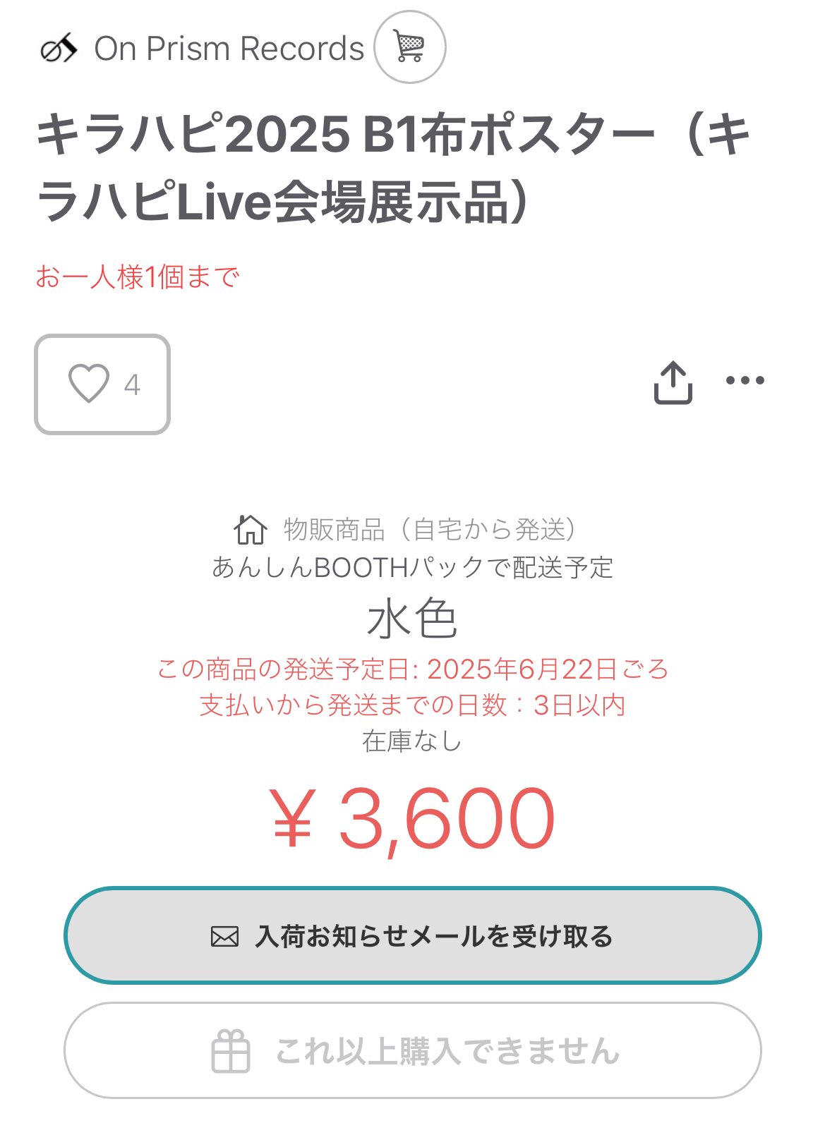 開封品】ZAT WOLF777