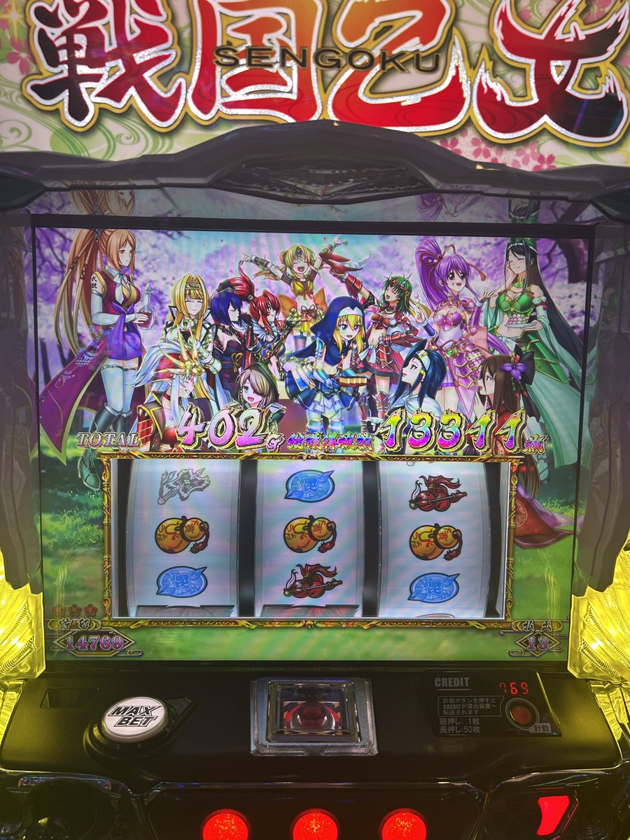 sppppe's tweet photo. スマスロ通算10回目の万枚！！！！
さとっちゃんには負けないぜ。 https://t.co/8L3LlVPFME