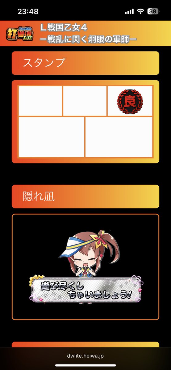 sppppe's tweet photo. スマスロ通算10回目の万枚！！！！
さとっちゃんには負けないぜ。 https://t.co/8L3LlVPFME