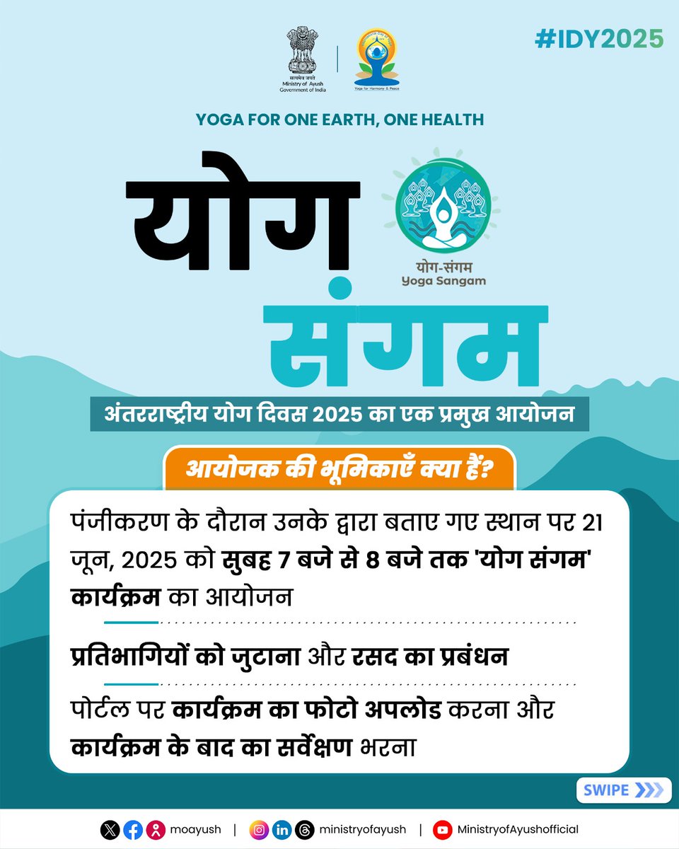 Agharkar Research Institute tweet media