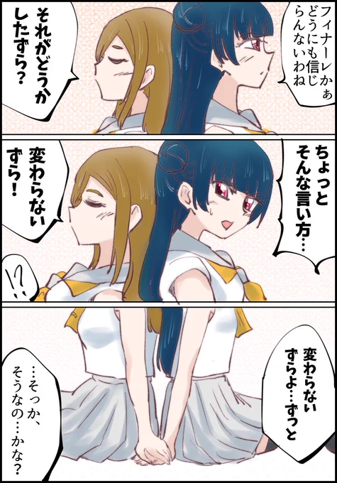 今日沼津に来て漠然と感じたものを描こうと思ったけど難しいや 