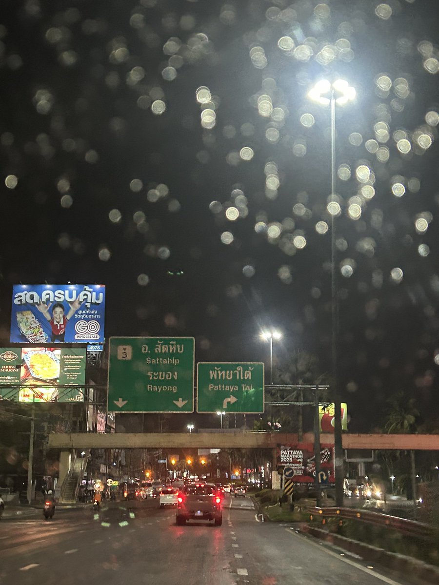 สวัสดีพัทยาาาา คู่หรือชายเดี่ยวทักทายกันมาได้ค่ะ