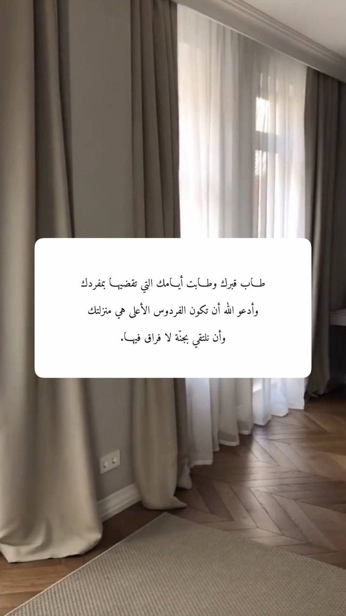 for_dad_1's tweet photo. #ساعه_استجابه https://t.co/Zdjp4vQNVW