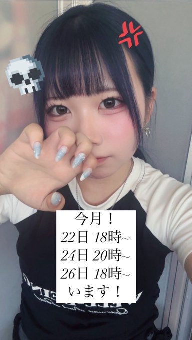 bar Cielのツイート