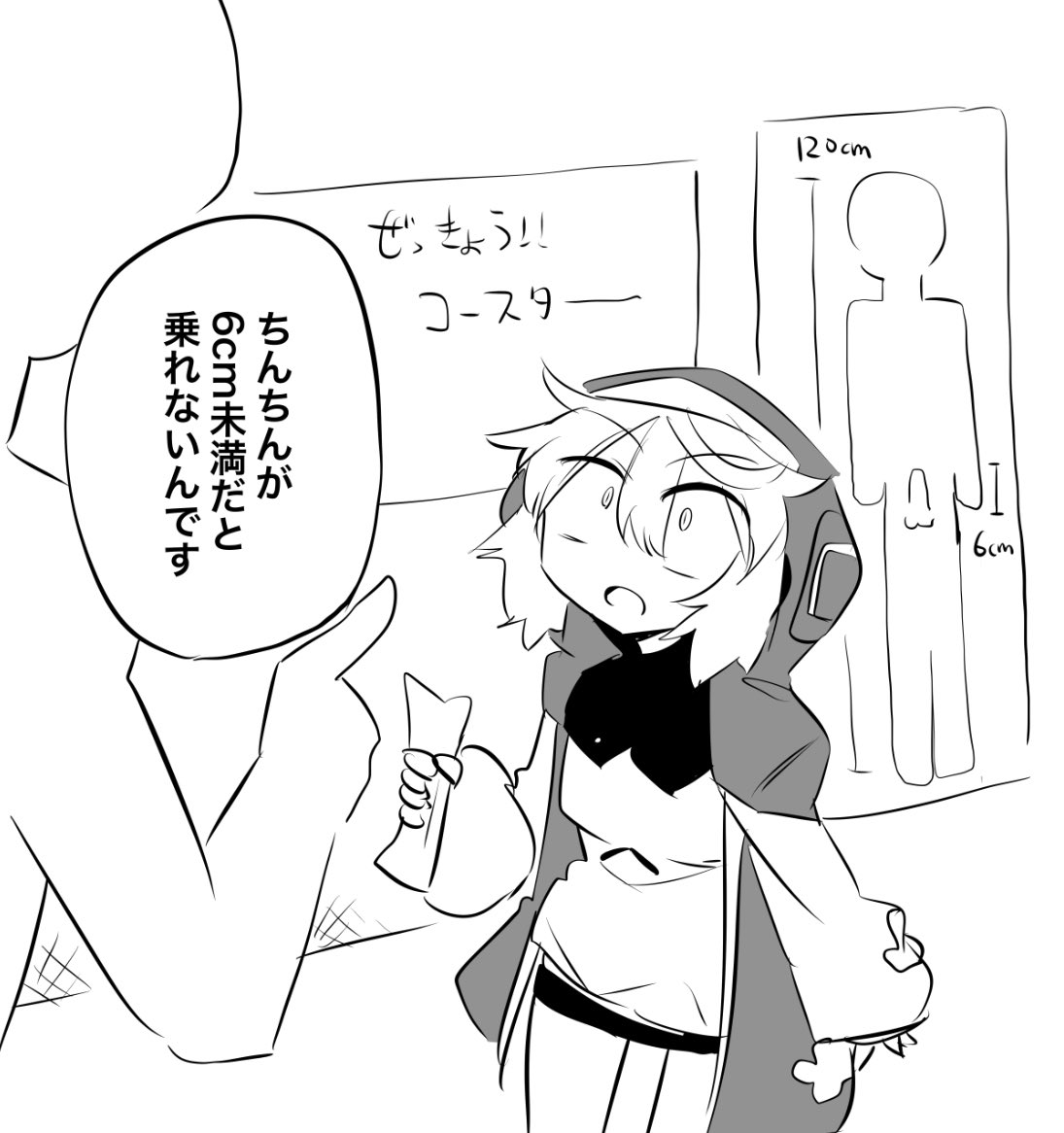 ブリジットまとめ 