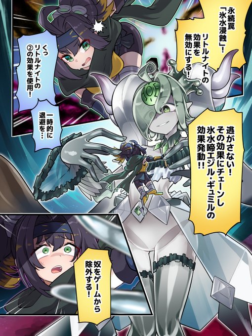 エジル・ラーンのおかげでお手軽にエジルギュミルが出せるようになって僕は嬉しいよ…
氷水啼VSリトルナイト | あまがえる🦊 #pixiv https://t.co/tgrtmglABc 