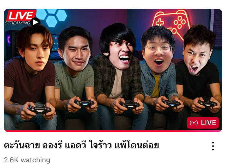 รูปปกสตรีมวันนี้ของแต่ละคนคือน้องอองรีน่ารักมาก น้องรักของพี่ ๆ ทุกเค็นจริง ๆ🥺🥺🥺🫳🏻🩵

#PROXIEOnglee #PROXIEth