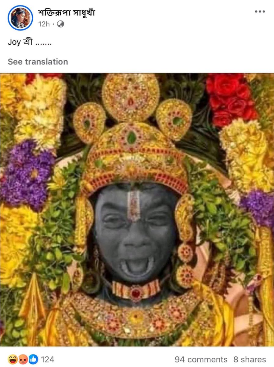 Voiceofhindus's tweet photo. Hello @WBPolice
She is Sadhu Khan from Kolkata and lives in Bhadreswar, She morphed Bhagwan Ram's picture &amp; hurting our sentiments, Same as her, Prosenjit Mukherjee also did. It can lead to riots in Bengal

@DGPWestBengal, Arrest them &amp; show everyone Bengal has best  Law &amp; Order https://t.co/TiSLoncGoP