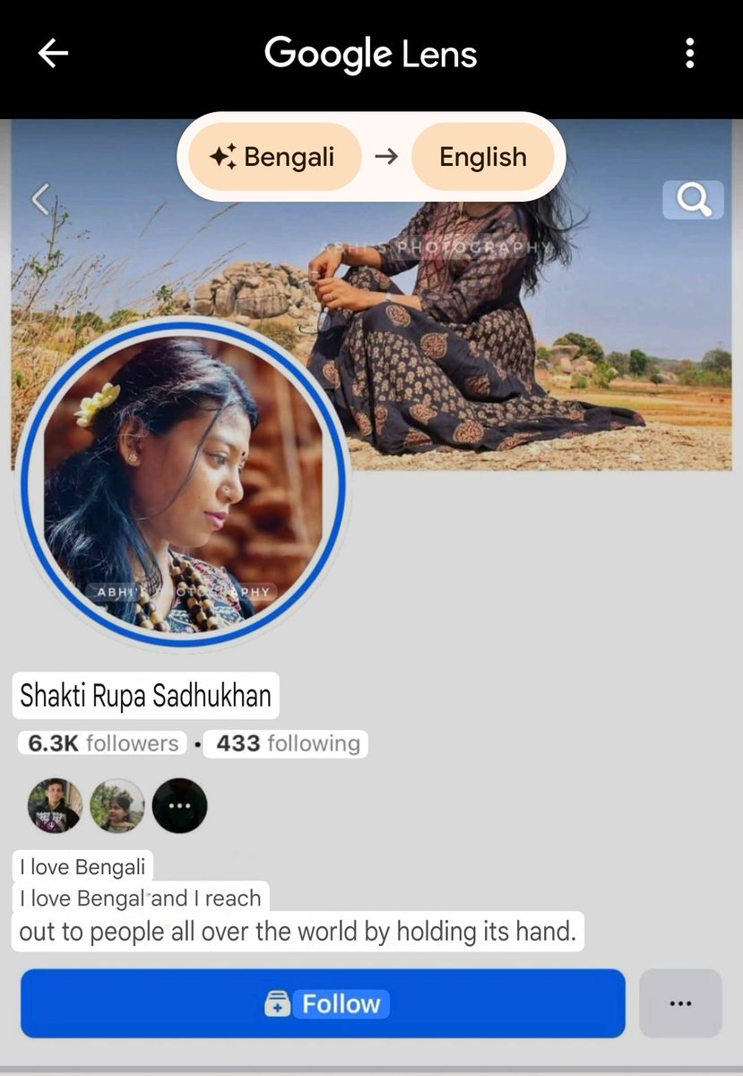Voiceofhindus's tweet photo. Hello @WBPolice
She is Sadhu Khan from Kolkata and lives in Bhadreswar, She morphed Bhagwan Ram's picture &amp; hurting our sentiments, Same as her, Prosenjit Mukherjee also did. It can lead to riots in Bengal

@DGPWestBengal, Arrest them &amp; show everyone Bengal has best  Law &amp; Order https://t.co/TiSLoncGoP