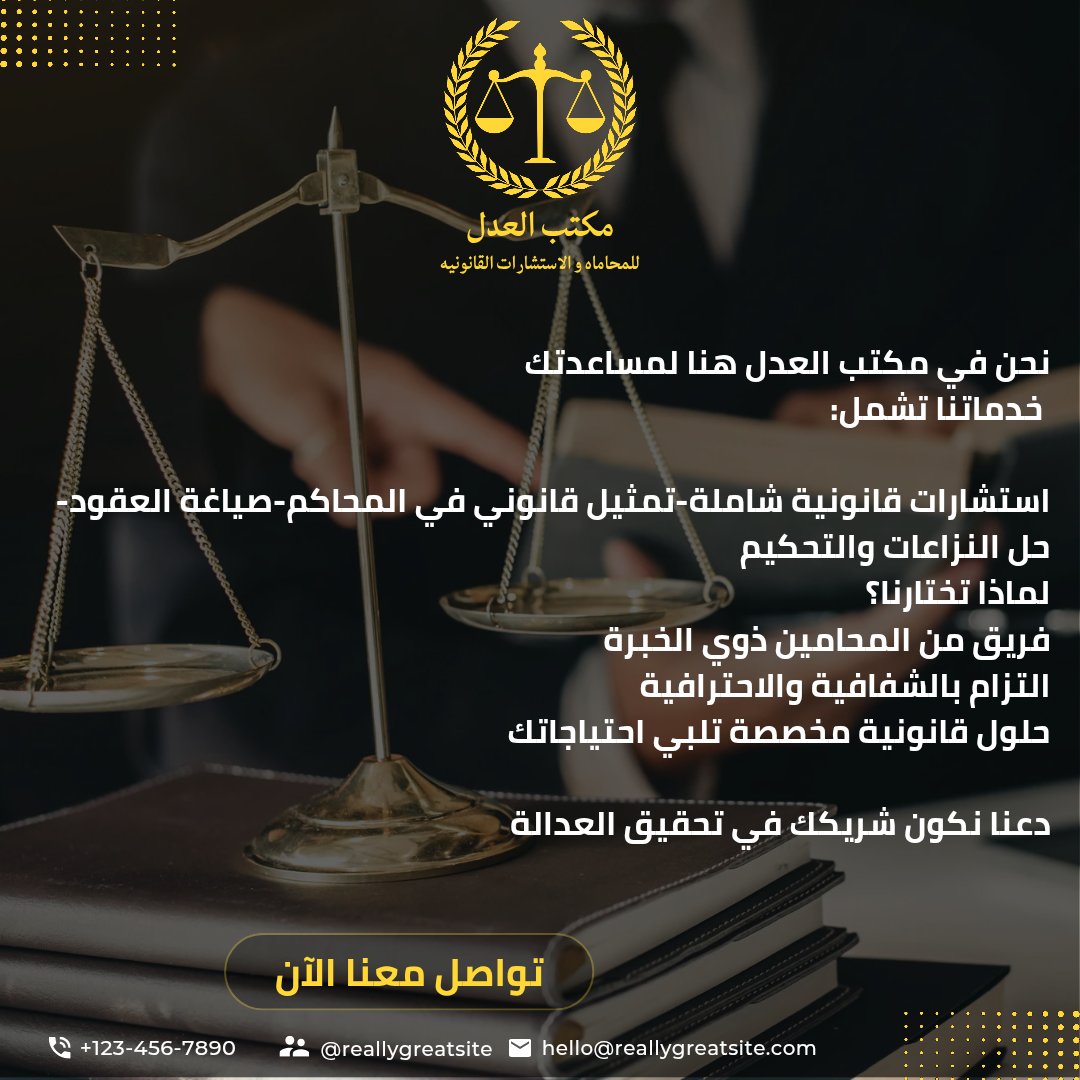 #اعلان_لطلب_التواصل_خاص