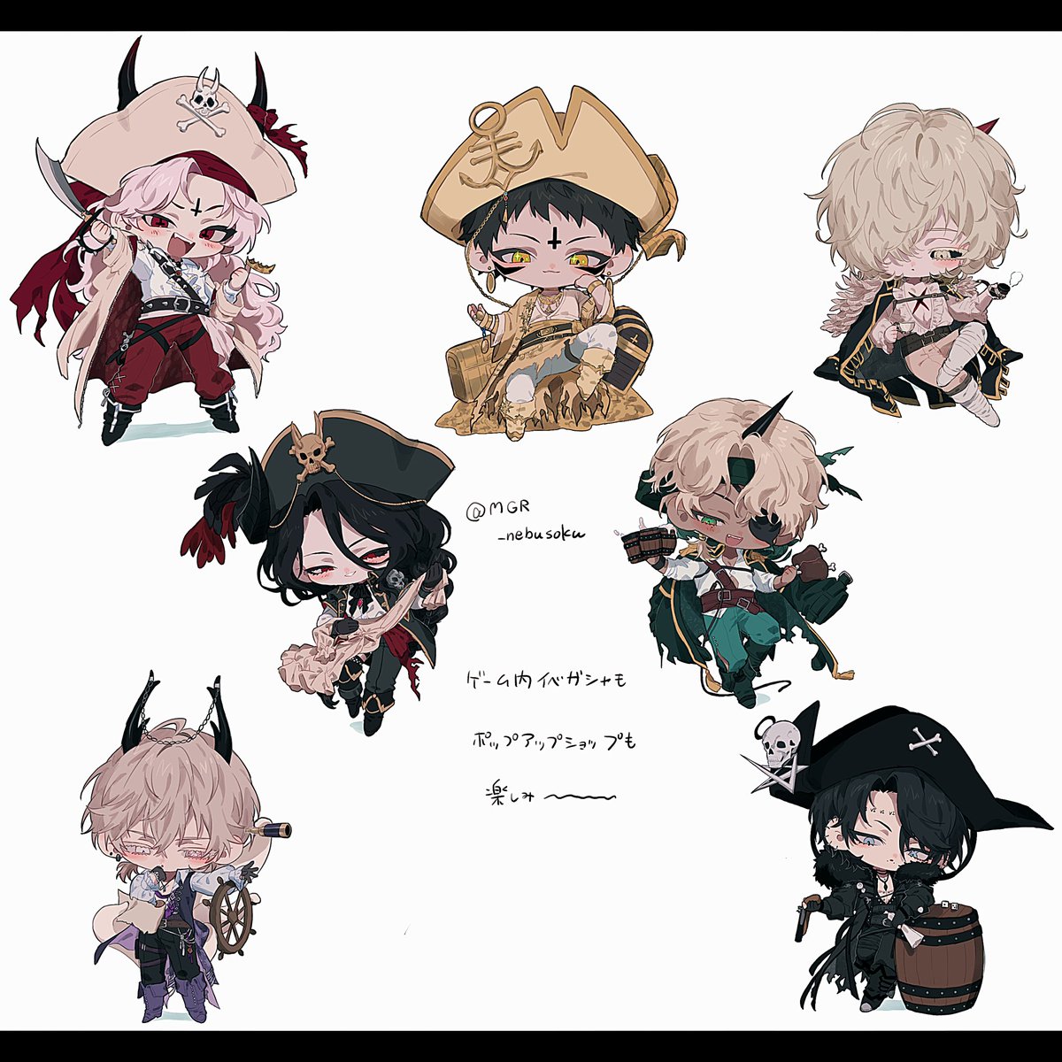 🏴‍☠️
