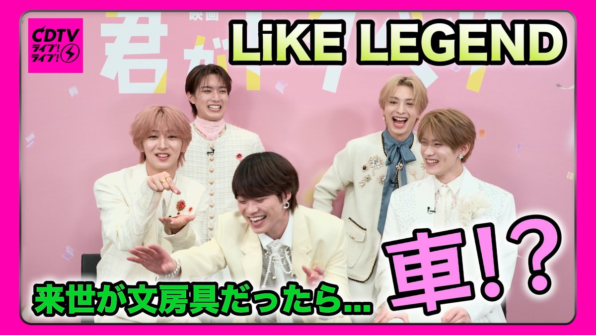 CDTVライブライブ 6月23日(月)よる7時から 2時間生中継