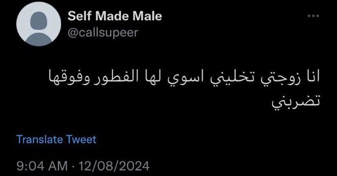 Manar tweet media