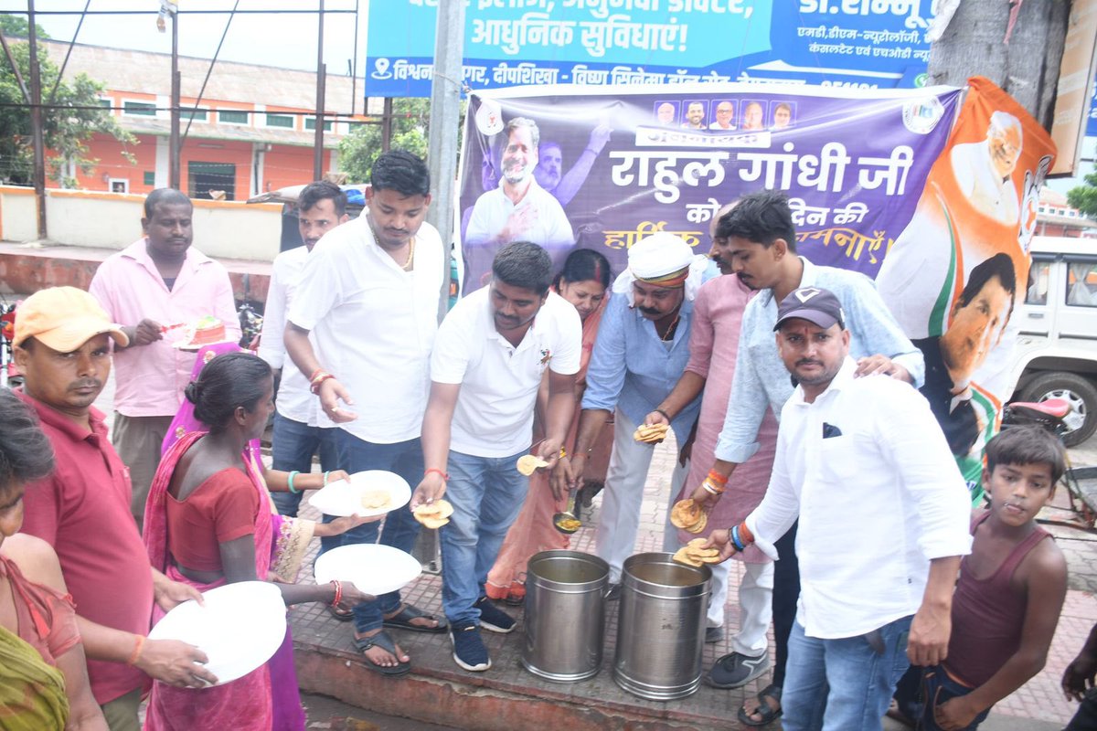📍 सहरसा

राहुल गांधी जी के जन्मदिन के अवसर पर युवा कांग्रेस सहरसा द्वारा ज़रूरतमंदों के बीच भोजन वितरण किया गया।

जनसेवा के संकल्प के साथ युवा साथियों ने दिन भर सेवा कार्य में भाग लिया।
देश सेवा में समर्पित राहुल जी का जीवन, हम सभी युवाओं के लिए प्रेरणा का स्रोत है।

सेवा,