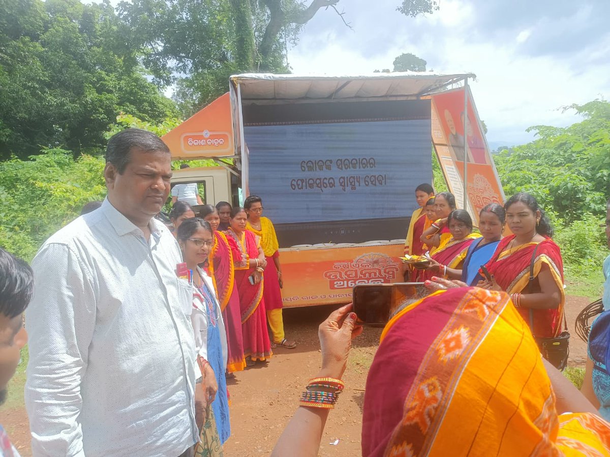BDO KANKADAHAD (@bkankadahad) on Twitter photo Bikash Baahan Yatra at Batagan gp Kankadahad Block <a href="/CMO_Odisha/">CMO Odisha</a> <a href="/PRDeptOdisha/">Panchayati Raj and Drinking Water Department</a> <a href="/ZPDhenkanal/">zp_dhenkanal</a> Bikash Baahan Yatra at Batagan gp Kankadahad Block <a href="/CMO_Odisha/">CMO Odisha</a> <a href="/PRDeptOdisha/">Panchayati Raj and Drinking Water Department</a> <a href="/ZPDhenkanal/">zp_dhenkanal</a>
