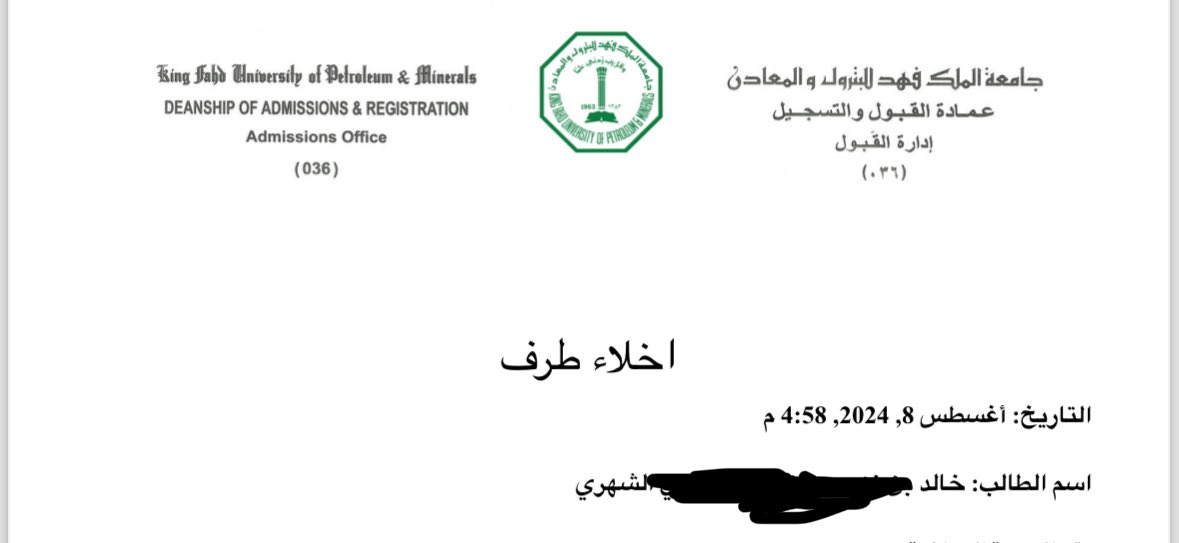 KHALID_CPP's tweet image. ماذا لو عاد معتذراً 💔
