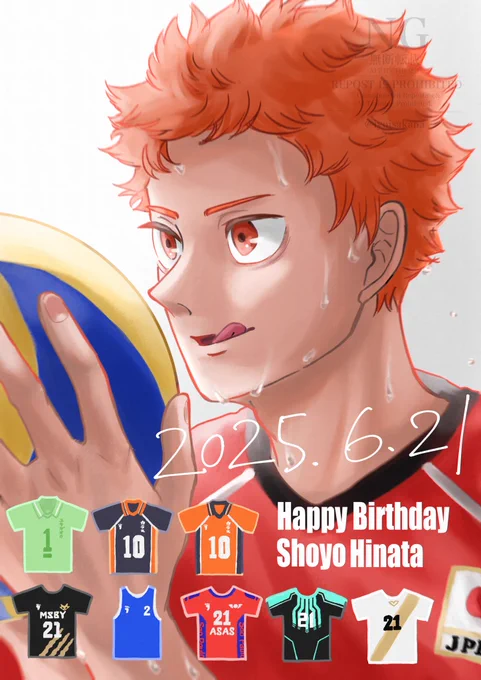 お誕生日おめでとう! そして、たくさんの感動をありがとうっ!! #日向翔陽生誕祭2025 #日向翔陽誕生祭2025