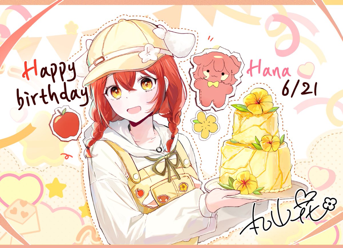 🏵 | 🍎

【誕生日のお知らせ】

本日、6月21日は
STARMAKER PRODUCTION所属
プロデューサー

   🎉丸山 花の誕生日！！🎉
🎊🎂HAPPY BIRTHDAY！！🎂🎊

#丸山花誕生祭2025

ⓒ 리엘 님