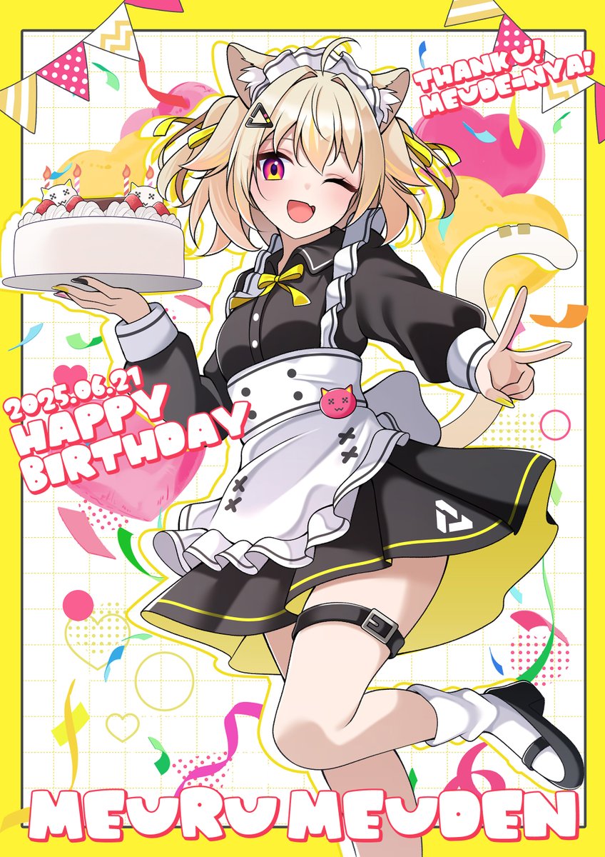meuden_v's tweet photo. ⚡️✨️2025.06.21 ✨⚡️

　 　猫電 めうる
🎂HAPPY BIRTHDAY 🎂
 
＼  Lv.4になりました! ／

この1年はたくさん笑いながら
夢を達成できるようにがんばるので
そばにいてね✨️

夜の生誕祭はプレゼントもあるからね✨️
きてね！待ってるよ〜〜✨️

#猫電めうる https://t.co/kvlfEWZnUP