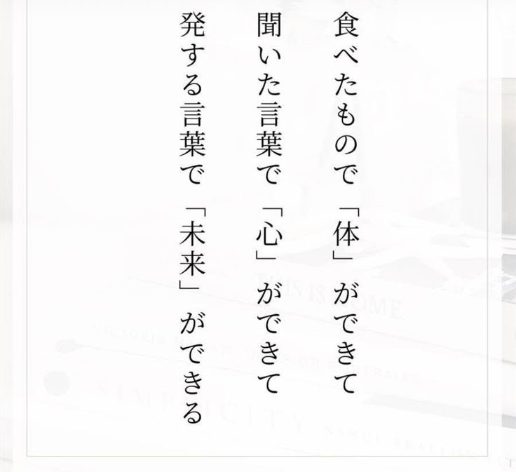 「 辛い 」と「 幸せ 」は紙一重。角度を変えれば見え方が変わる。