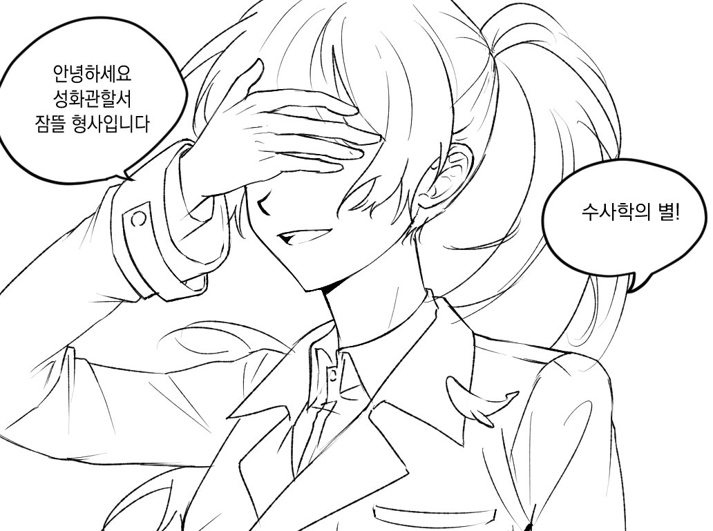 magwisae's tweet image. 주하은