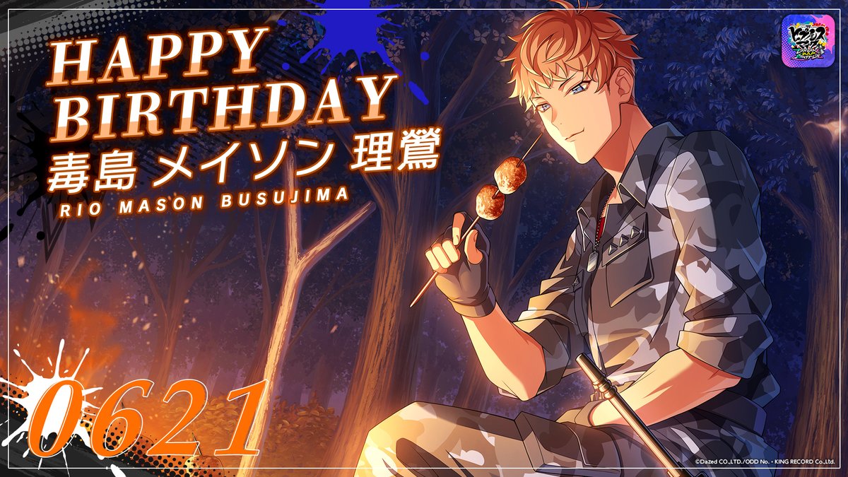 ¸¸✧･ﾟ•. 𝐇𝐀𝐏𝐏𝐘 𝐁𝐈𝐑𝐓𝐇𝐃𝐀𝐘 +:｡:✧¸
🎂 毒島 メイソン 理鶯 🎉

本日6月21日は #毒島メイソン理鶯（CV: #神尾晋一郎 ） の誕生日✨
お誕生日おめでとう！

#CrazyM_Birthday でポストして、
みんなでお祝いしましょう🤳⭐

#ヒプノシスマイク #ヒプマイ #ヒプドリ