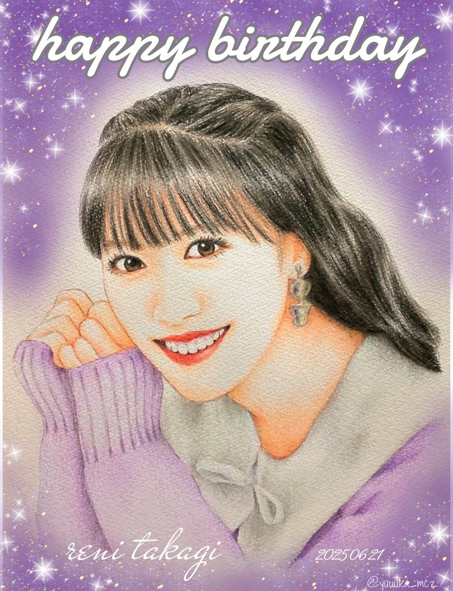 れにちゃん💜誕生日おめでとう🎂
どんな時も癒しのれにちゃんスマイルを見せてくれてありがとう🫶これからも、ももクロちゃん達にいっぱい甘えて、でもいざという時に頼れる最年長でいて下さい✨いつでも笑顔が１番❣️れにちゃーん💜💜💜
#高城れに生誕祭
#高城れに誕生祭
#momoclo_fanart #色鉛筆画