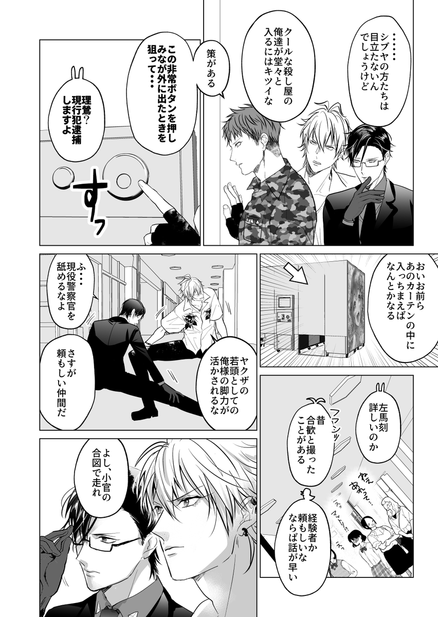 (2/3) 