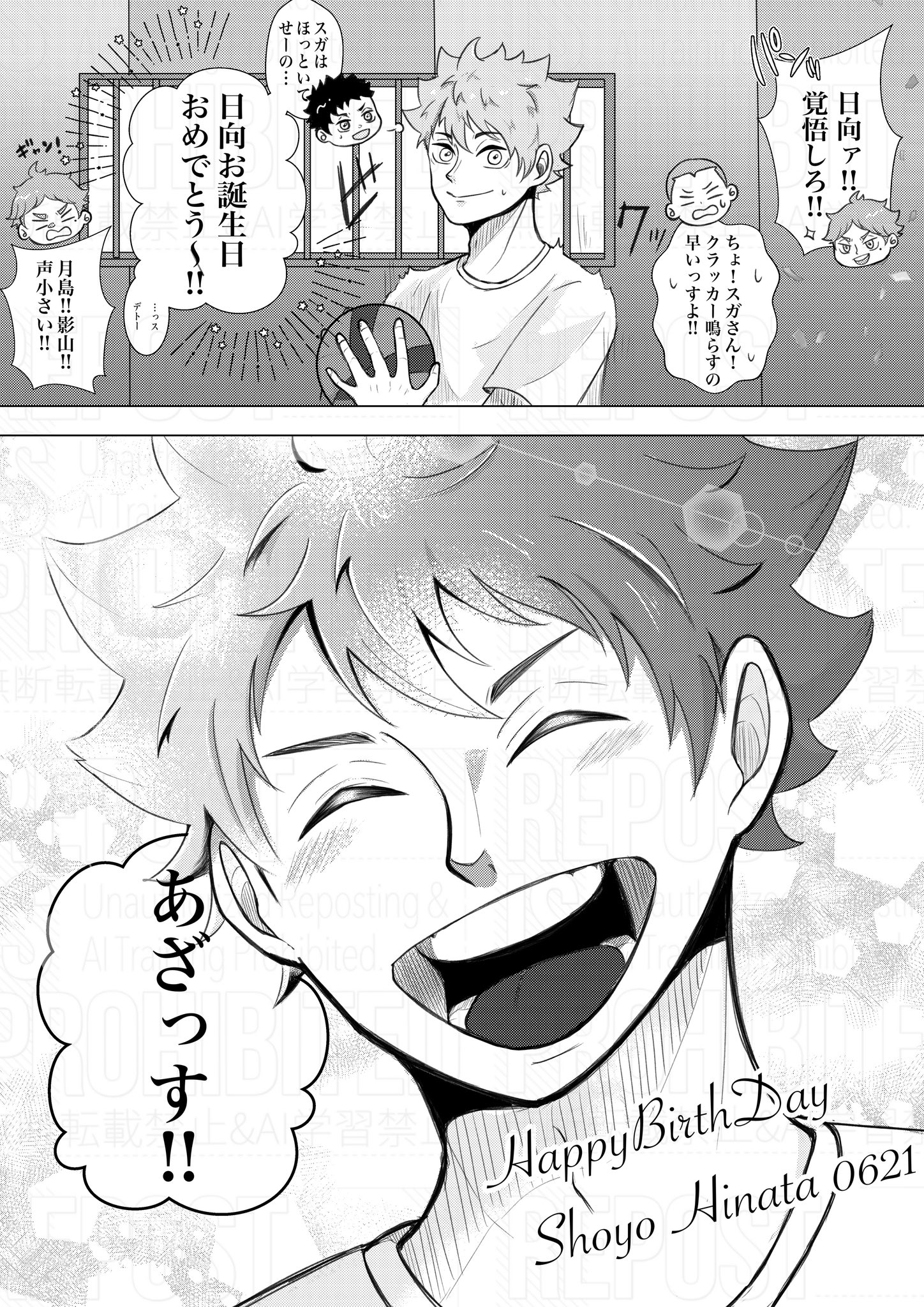 はる (@N_harud05) / X