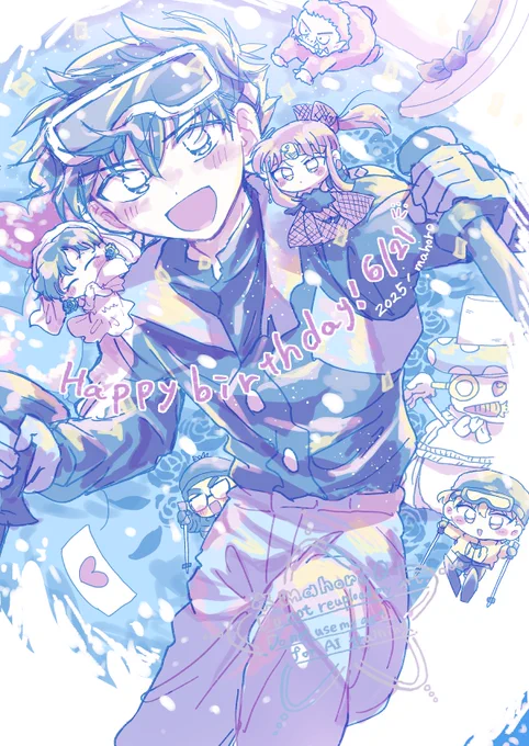 Happy birthday 大怪盗!