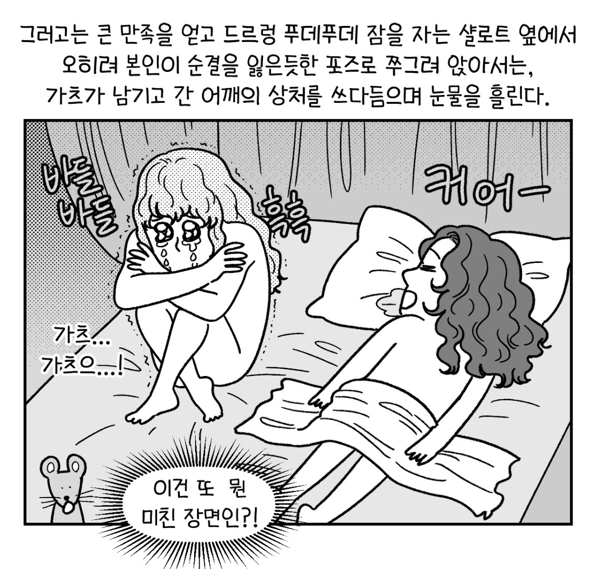 &lt;베르세르크&gt;감상기 7편을 올려보았습니다.
tobe.aladin.co.kr/n/447108