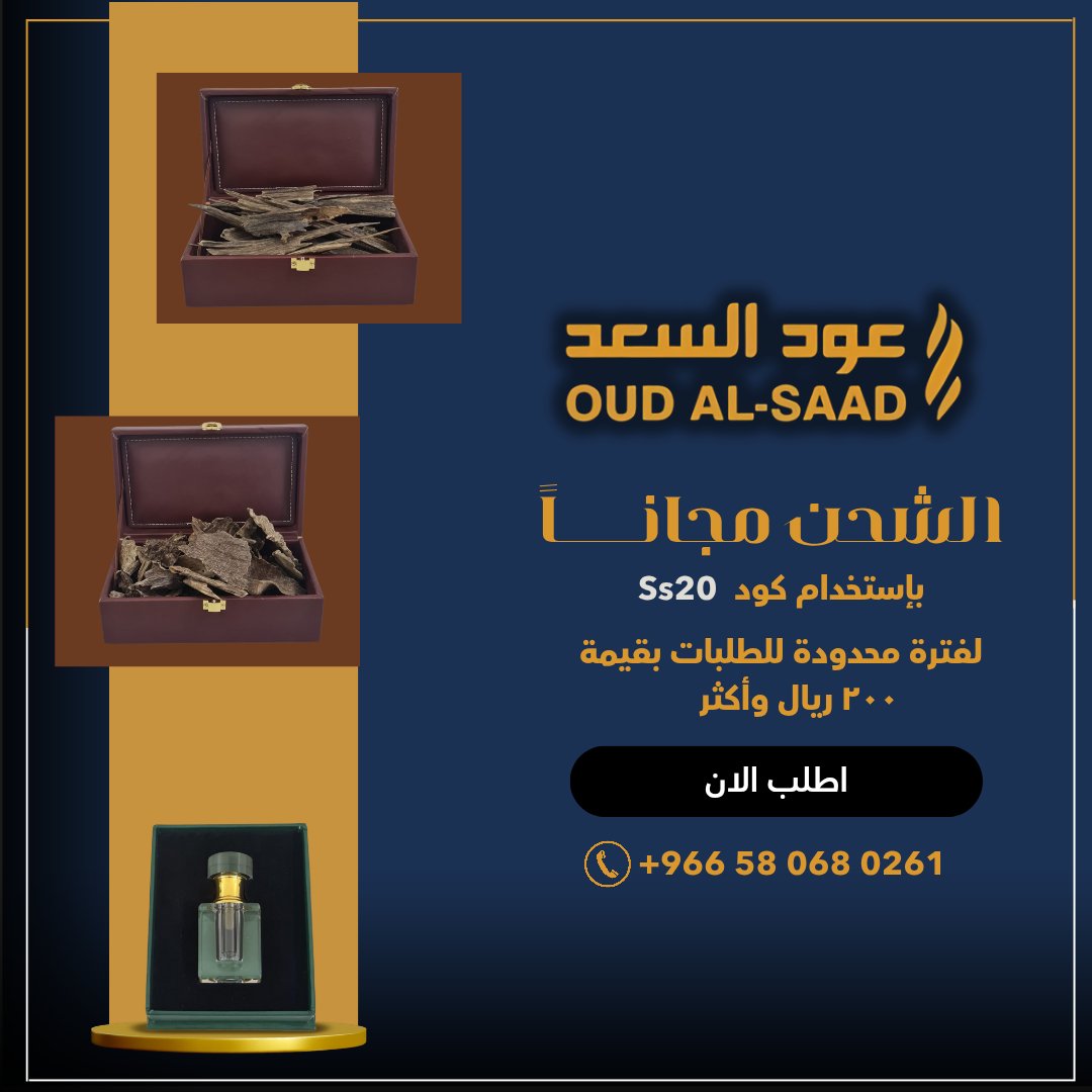 #اطلبها_الآن_تصميم 
<a href="/design2025m/">رهف لتصميم</a>