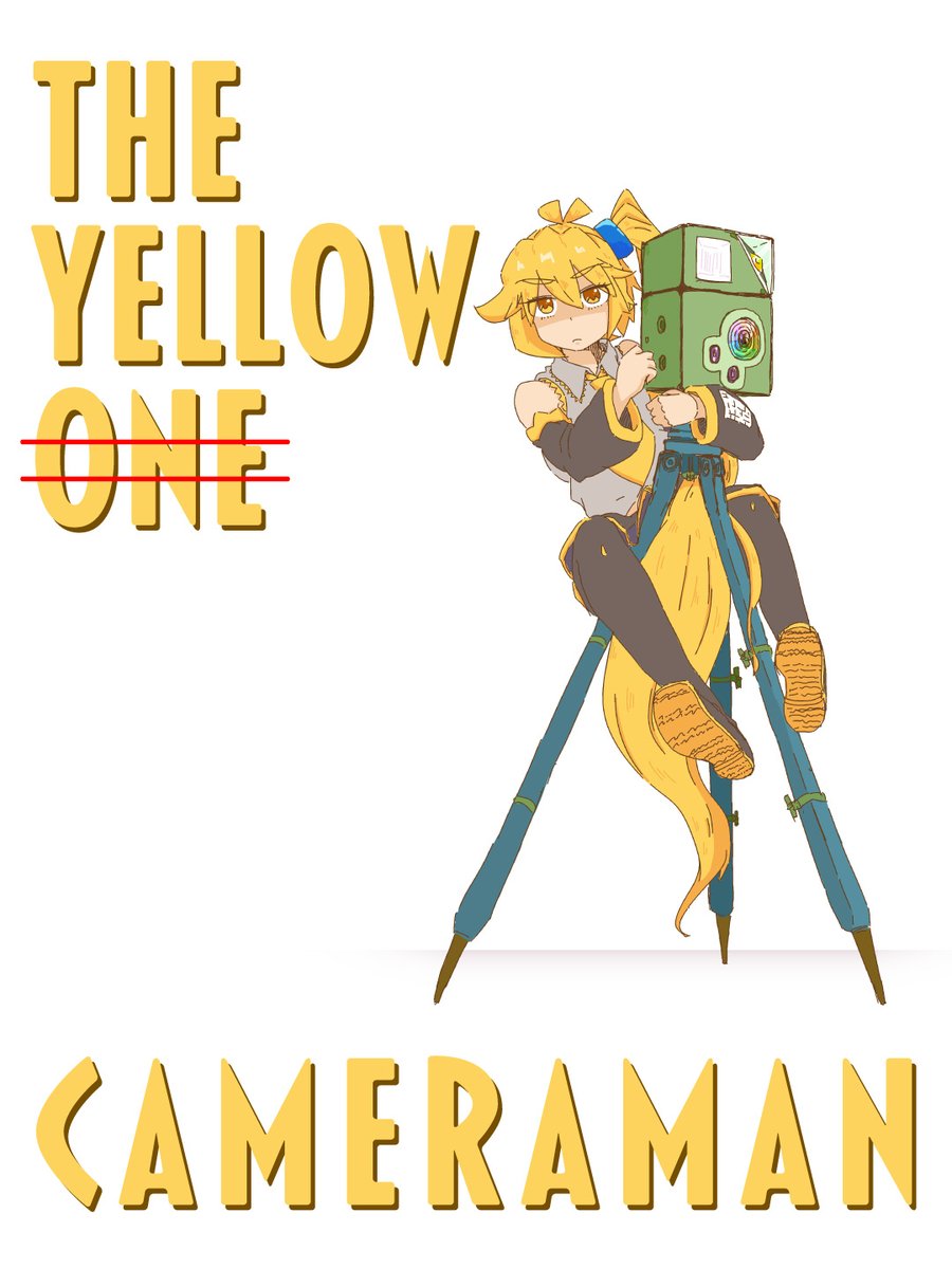 カメラマンらしいです🟡

#亞北ネル #AkitaNeru #Theyellowone