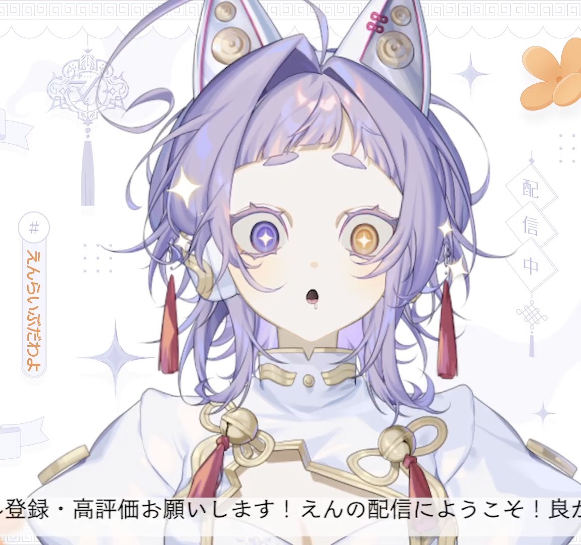 【有名人芸能人】 えん/neG✧︎新人Vsinger (@neG_zzZ) X / 化粧水・ローション・トナー