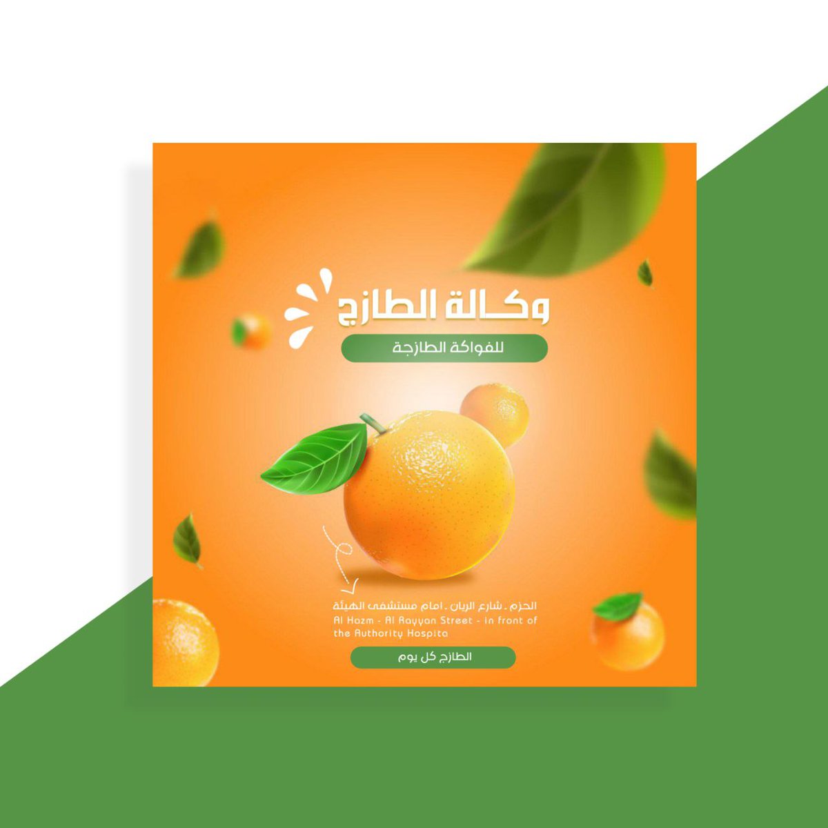 #اطلبها_الآن_تصميم_منتج
<a href="/design2025m/">رهف لتصميم</a>