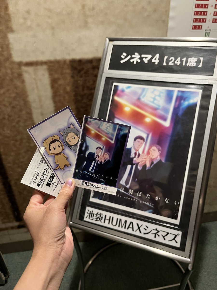 🐦‍⬛

各种意义上的首映🤍