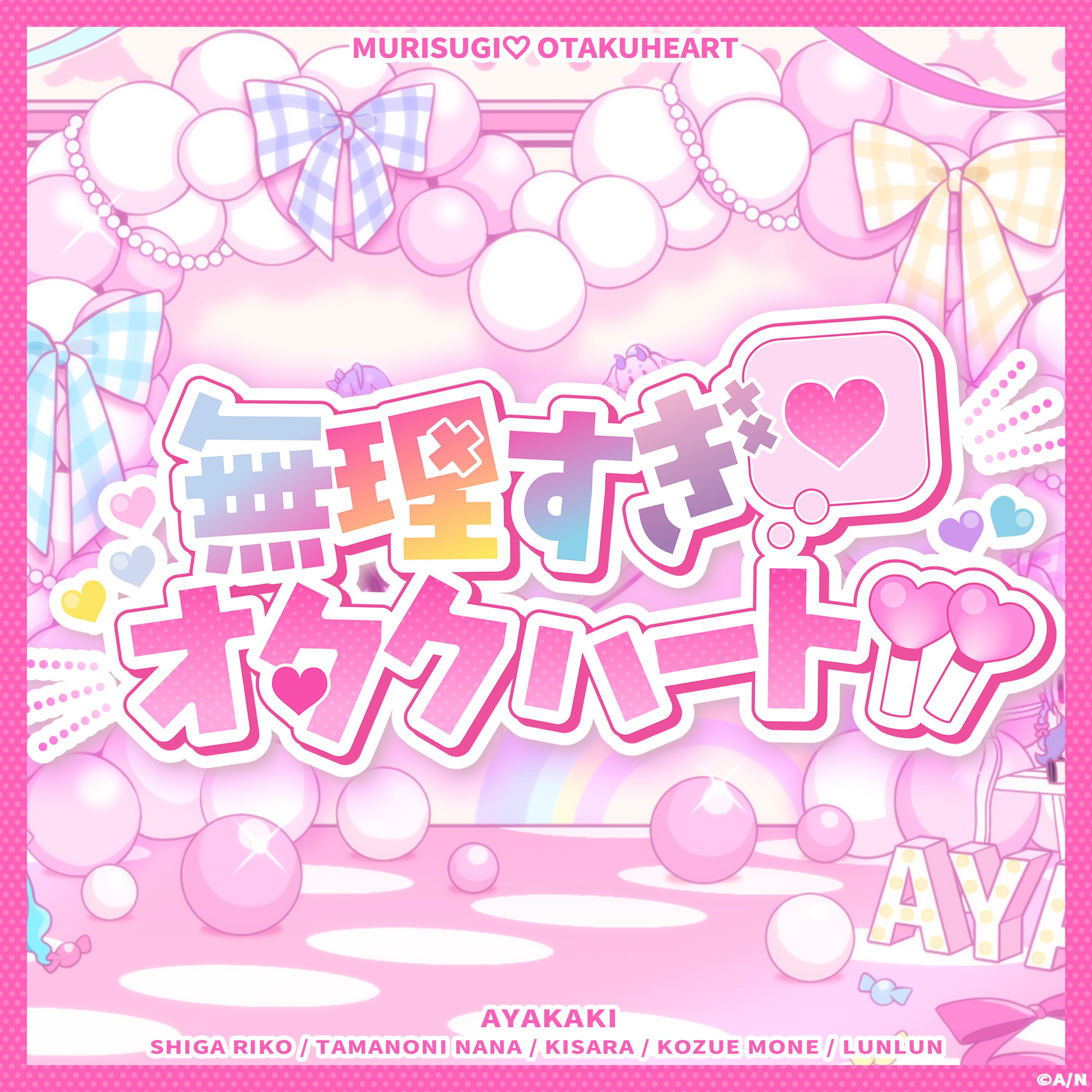 ゆきんこ☃️ (@yukinko__chan56) / X