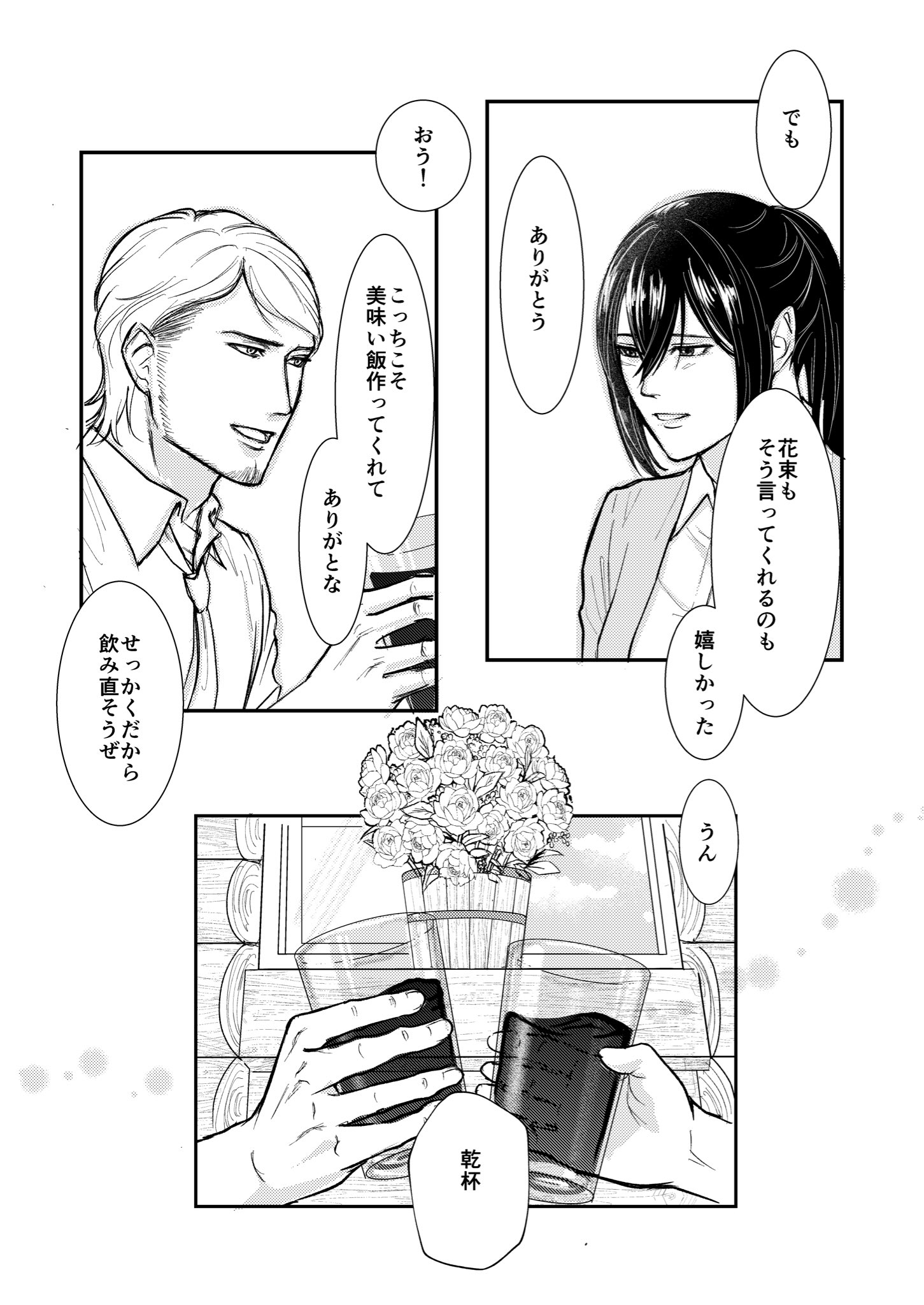 ねむさま確認ページ♡ みなむ (@gbmc7284111) / X