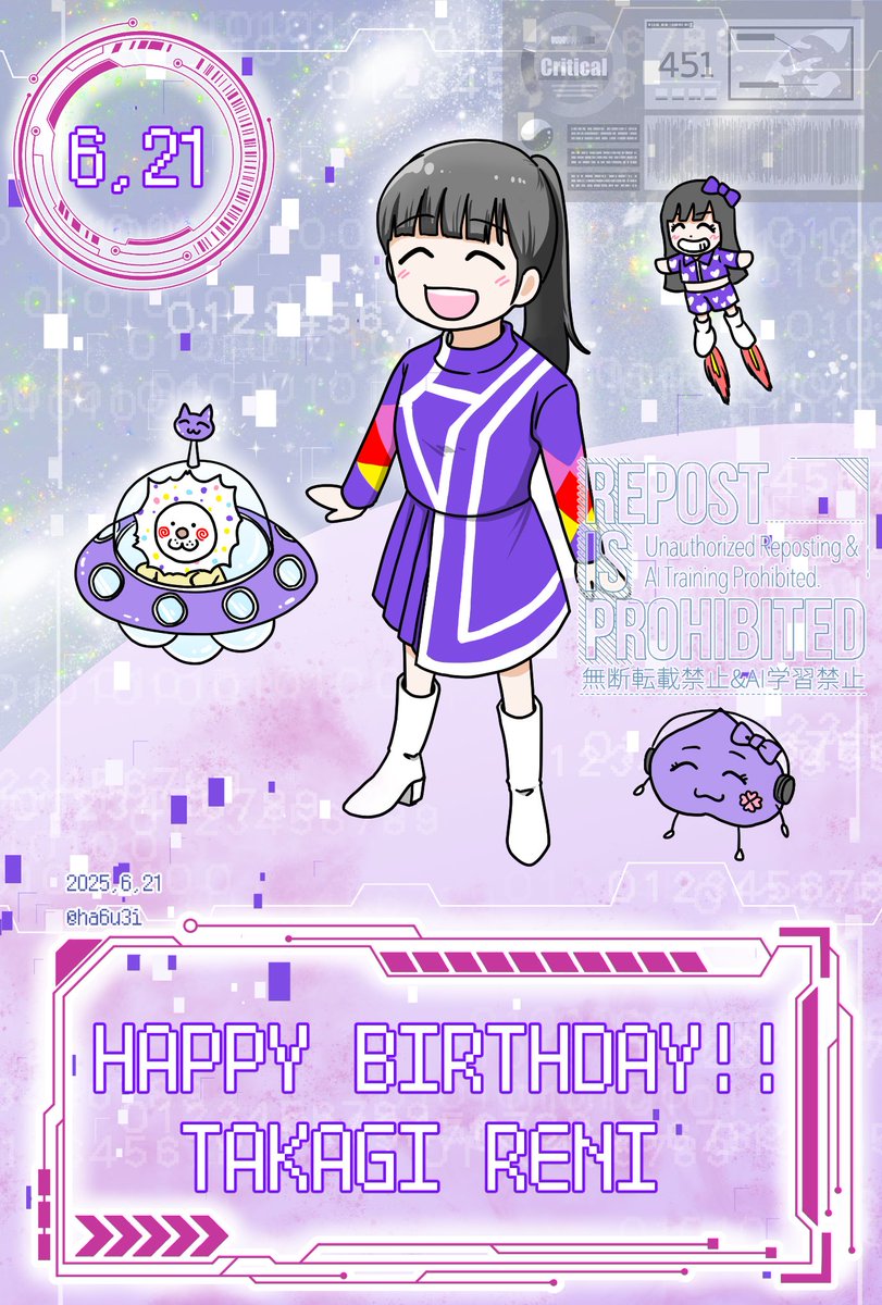 れにちゃんおめでとうございます〜🎉
🍰🥳🎊
#高城れに生誕祭
#momoclo_fanart