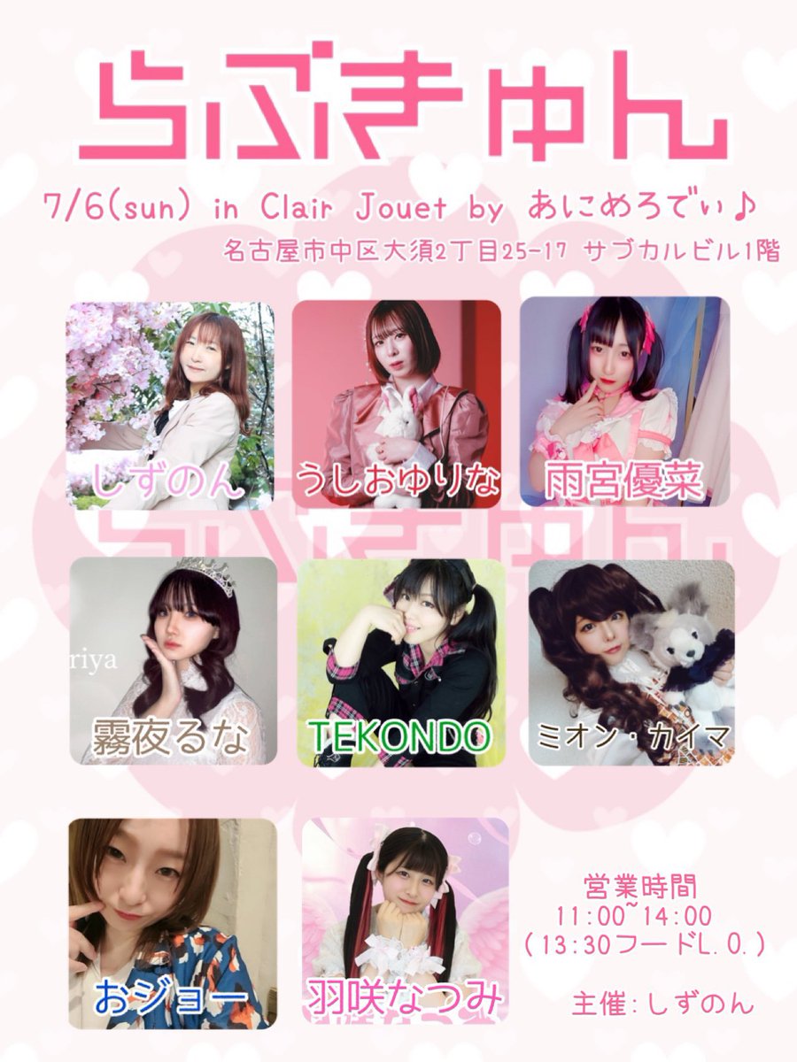 TEKO🍅熱唱系シンガー兼不真面目モデラー tweet media
