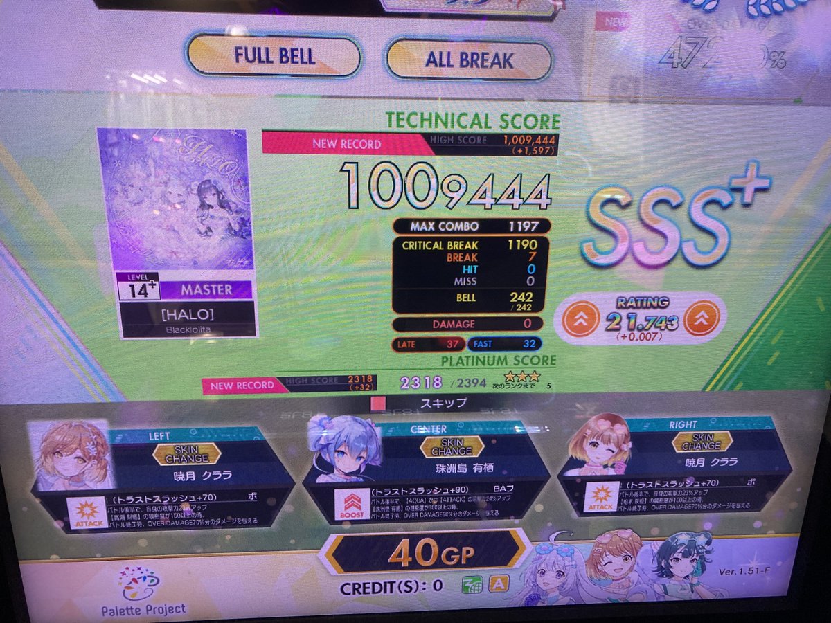 へろ〜