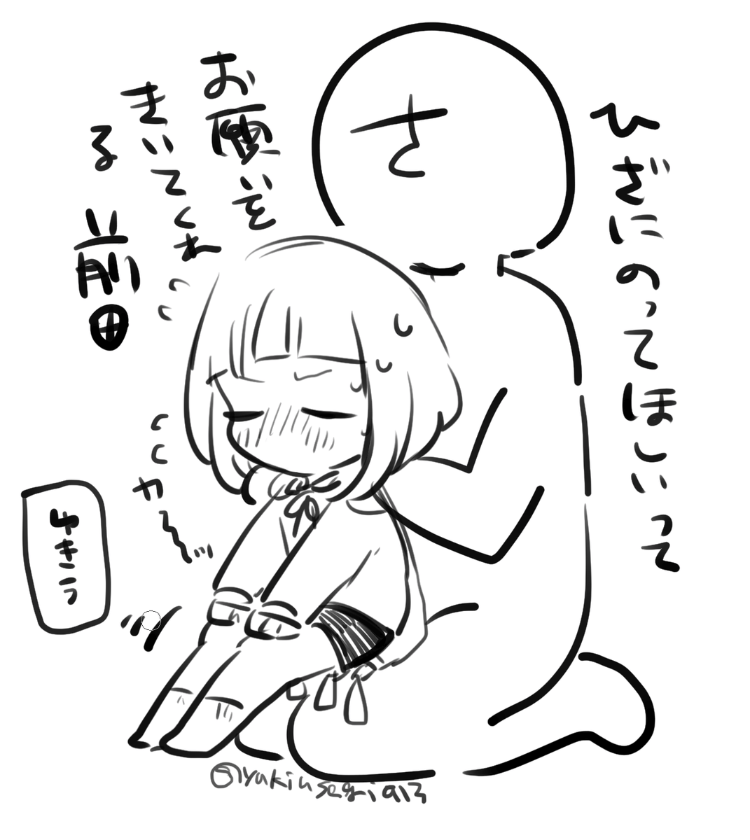 前田会楽しかった…!ありがとうございました
前田会を聞きながら描いたらくがき達です 